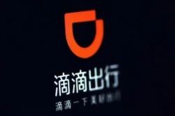 (1分钟科普)佛山咨询注册公司_哔哩哔哩